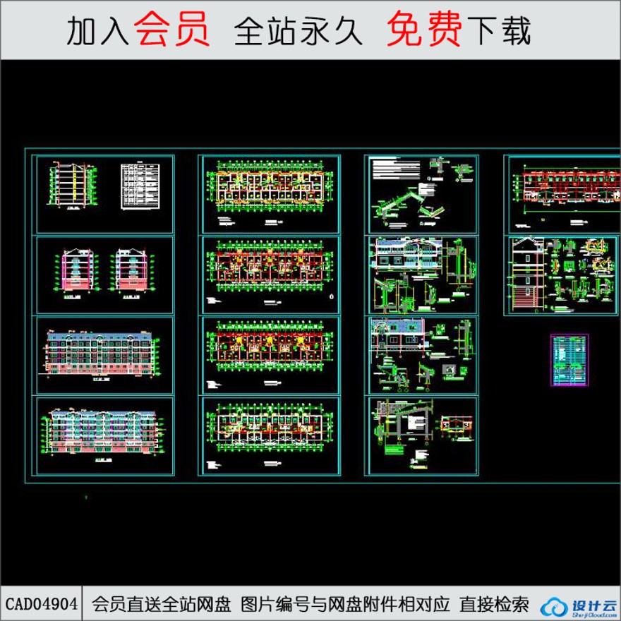 CAD某小区多层住宅套图.d-CAD方案平面图/立剖面图/施工图系列