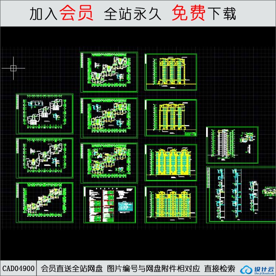 CAD山东某12层住宅施工图.d-CAD方案平面图/立剖面图/施工图系列