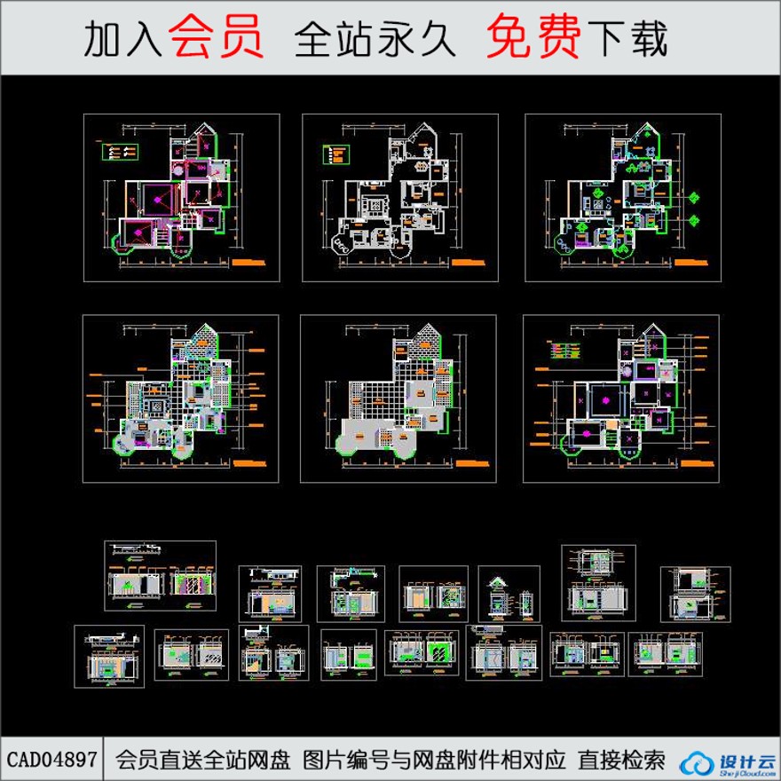 CAD四房两厅高档住宅装饰施工图.d-CAD方案平面图/立剖面图/施工图系列