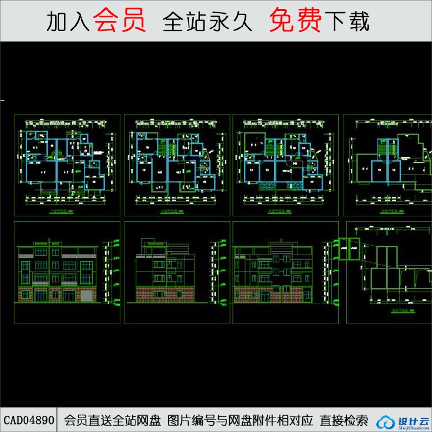 CAD住宅建筑方案图.d-CAD方案平面图/立剖面图/施工图系列