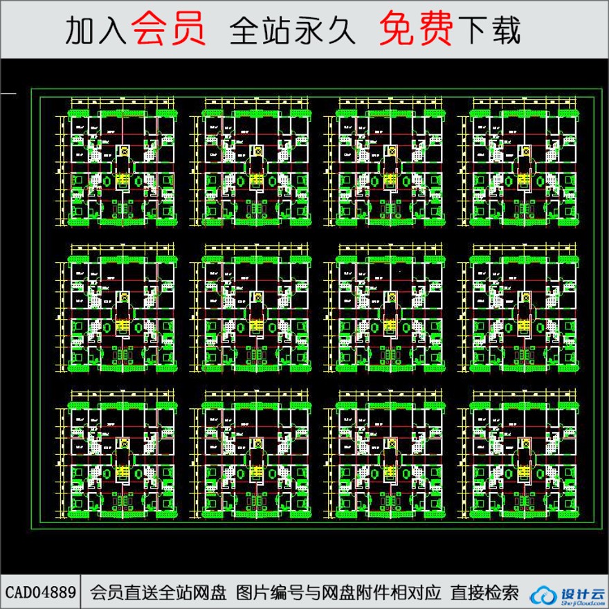 CAD住宅平面图集.d-CAD方案平面图/立剖面图/施工图系列