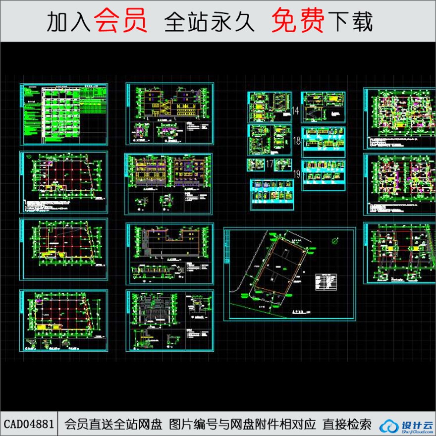 CAD不规则住宅.d-CAD方案平面图/立剖面图/施工图系列