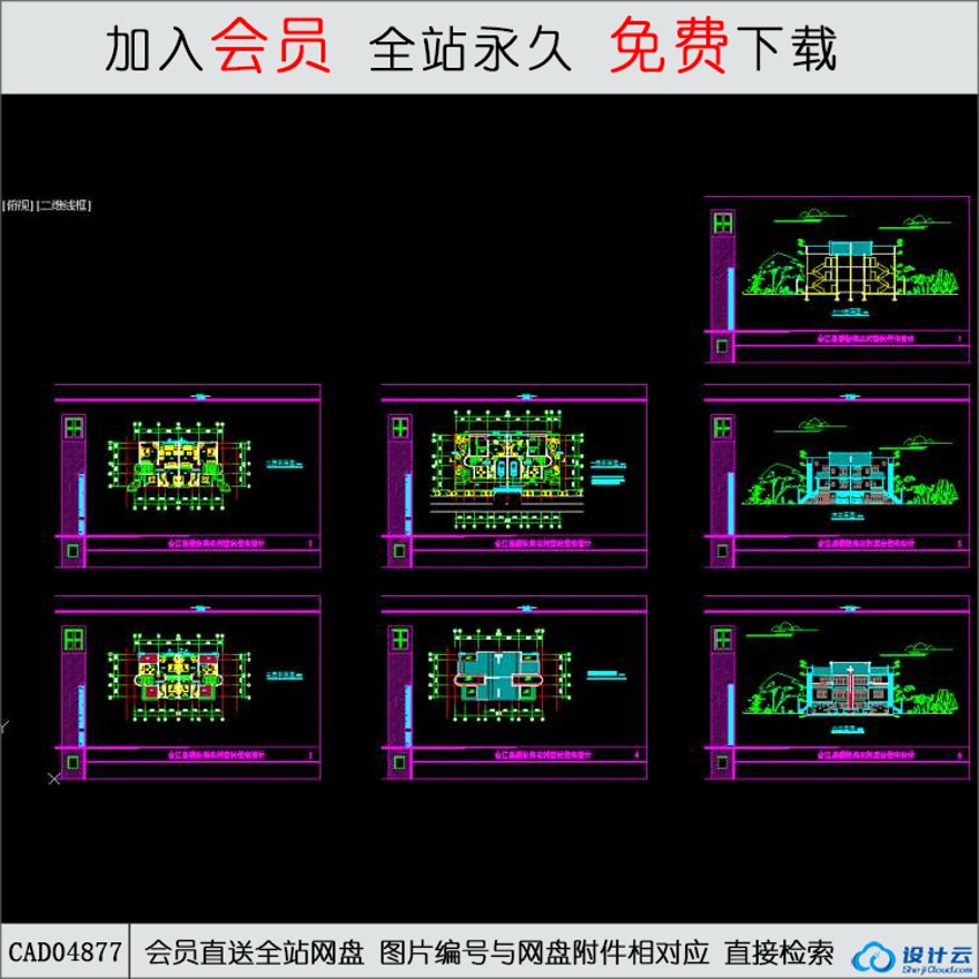 CAD川南民居住宅楼设计方案图(一).d-CAD方案平面图/立剖面图/施工图系列