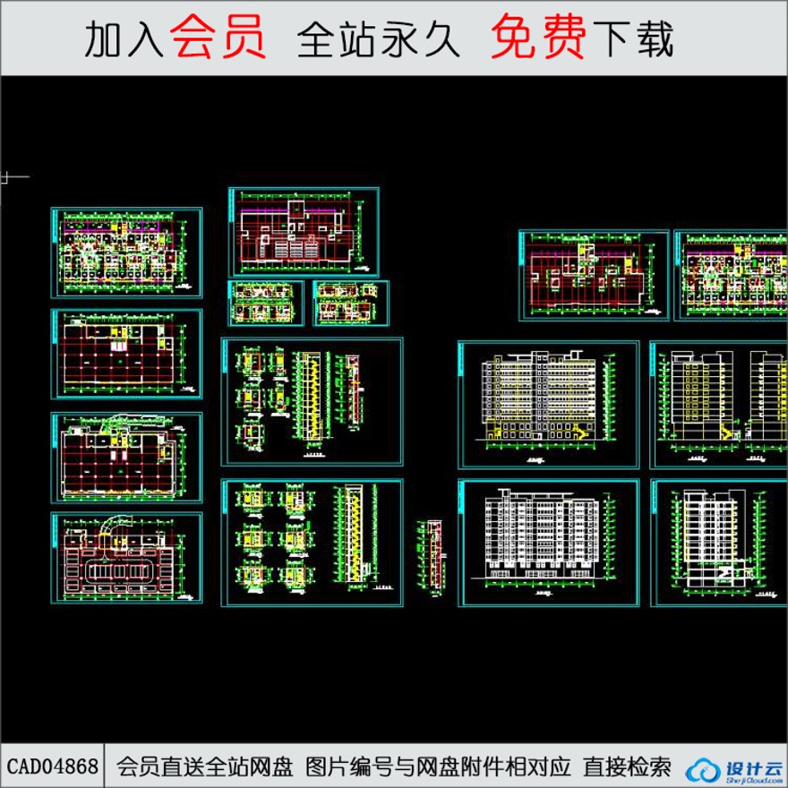 CAD板式小高层住宅住宅建筑图纸.d-CAD方案平面图/立剖面图/施工图系列