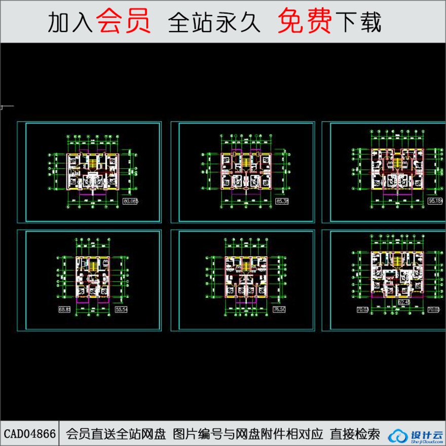 CAD北方住宅户型平面图.d-CAD方案平面图/立剖面图/施工图系列