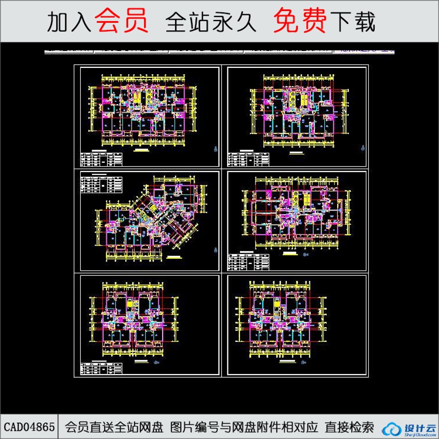 CAD北京某超大住宅户型设计.d-CAD方案平面图/立剖面图/施工图系列