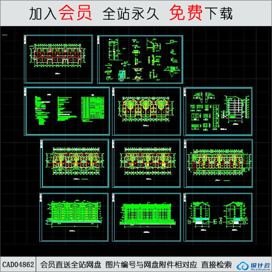 CAD碧海花园住宅建筑平面图.d-CAD方案平面图/立剖面图/施工图系列