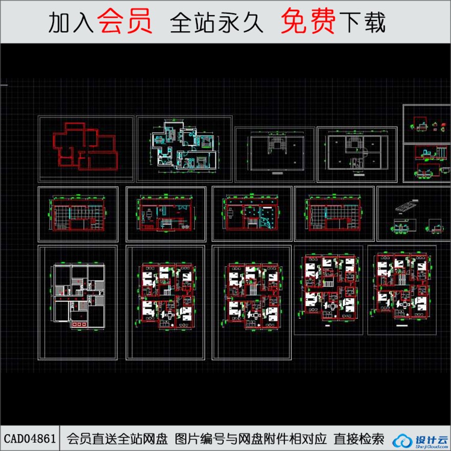 CAD设计标准化住宅套房方案图.d-CAD方案平面图/立剖面图/施工图系列