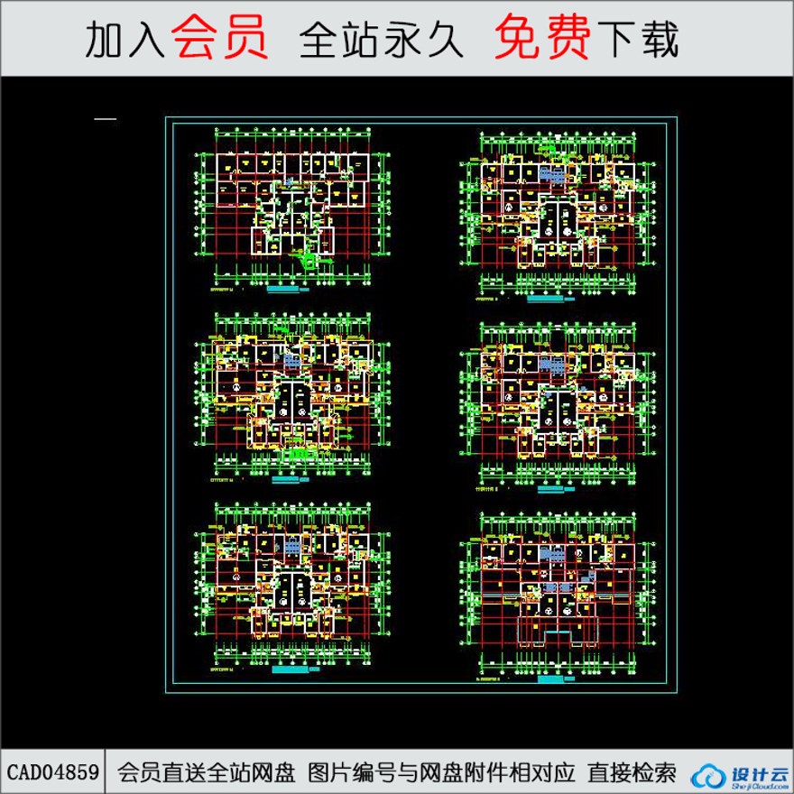 CAD6层住宅楼建筑平面图.d-CAD方案平面图/立剖面图/施工图系列