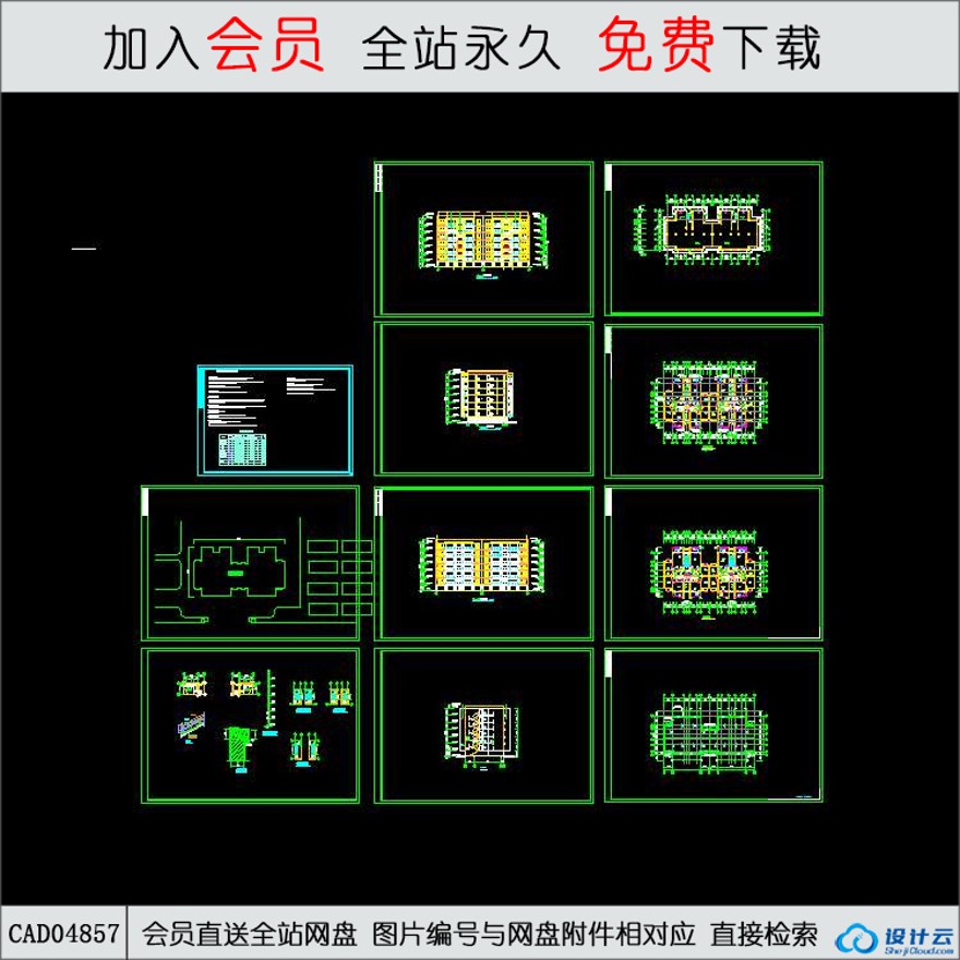 CAD7层住宅楼建筑施工图.d-CAD方案平面图/立剖面图/施工图系列