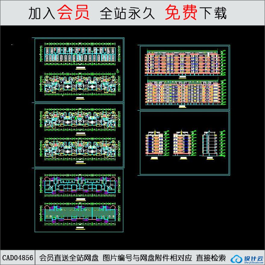 CAD8#多层住宅楼.d-CAD方案平面图/立剖面图/施工图系列