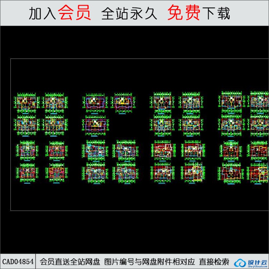 CAD31个住宅户型.d-CAD方案平面图/立剖面图/施工图系列