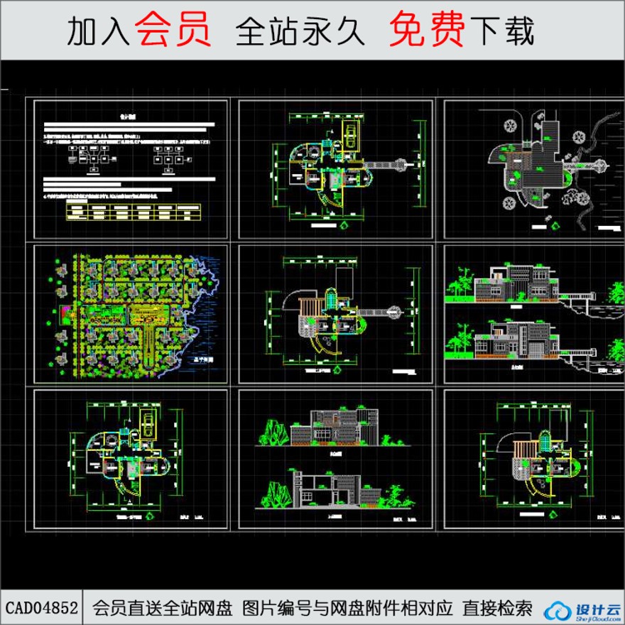 CAD2005村镇康居住宅设计.d-CAD方案平面图/立剖面图/施工图系列