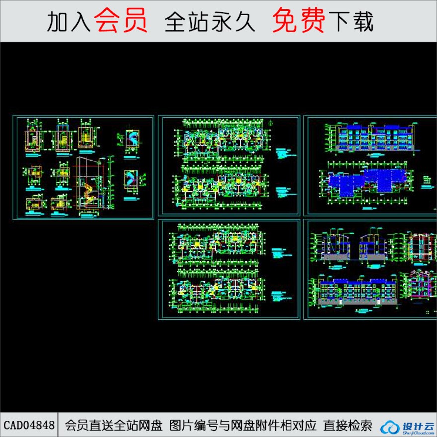 CAD某小区住宅楼施工图.d-CAD方案平面图/立剖面图/施工图系列