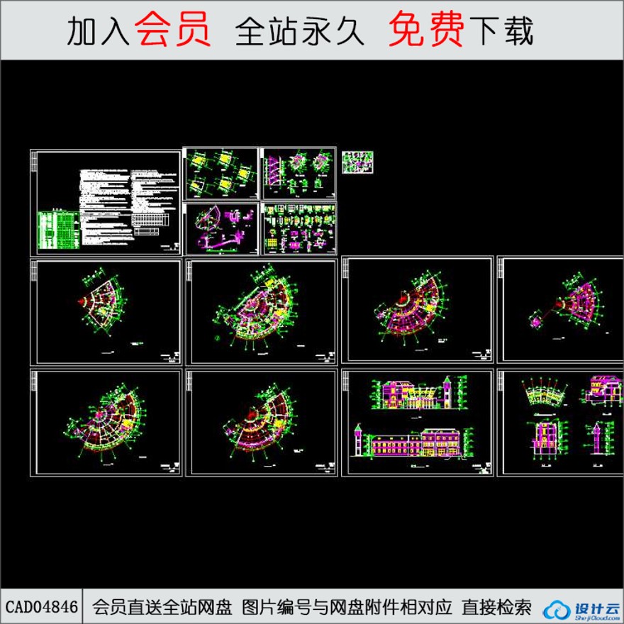 CAD永达花园住宅小区会所-CAD方案平面图/立剖面图/施工图系列