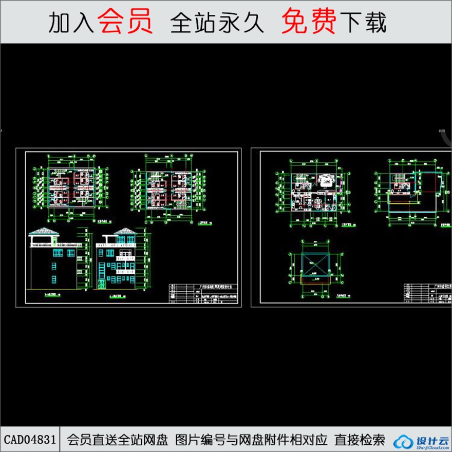 CAD出租自住混合住宅楼方案图.d-CAD方案平面图/立剖面图/施工图系列