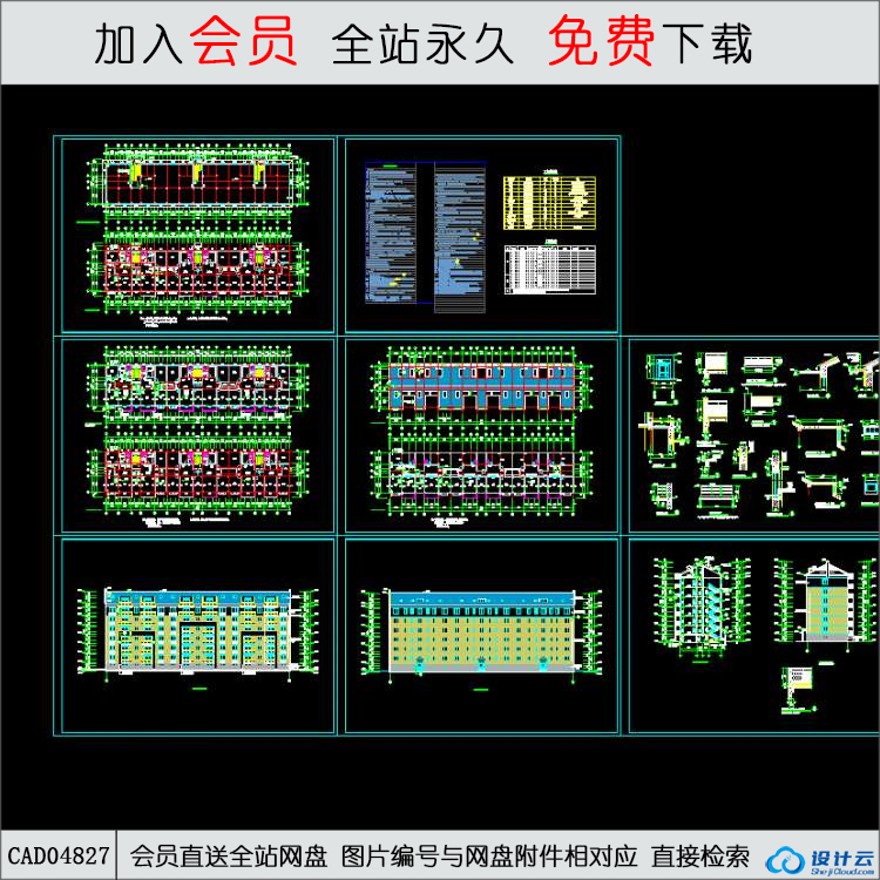 CAD6东晟3号层坡顶住宅楼建筑施工图.d-CAD方案平面图/立剖面图/施工图系列