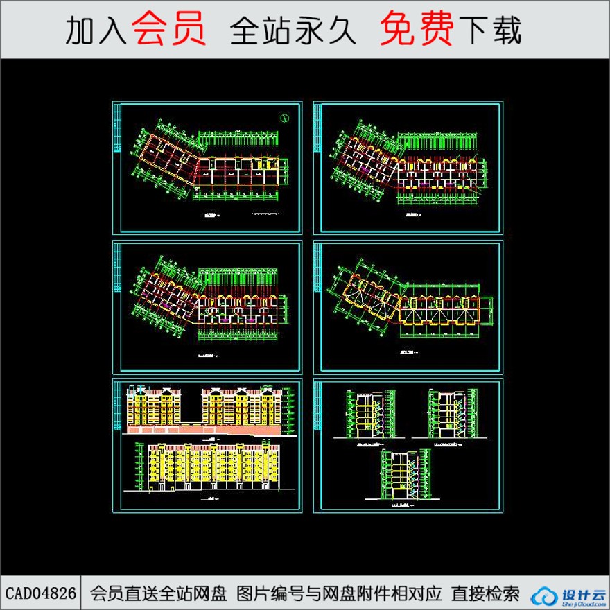 CAD某商住楼平立剖面图-CAD方案平面图/立剖面图/施工图系列