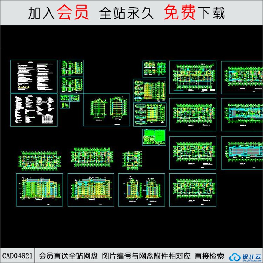 CAD6层住宅楼设计.d-CAD方案平面图/立剖面图/施工图系列