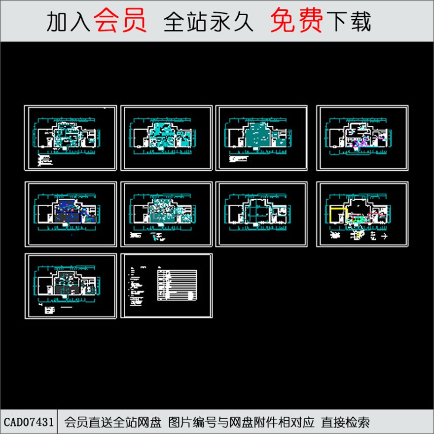 某西餐全套装修图纸-CAD方案平面图/立剖面图/施工图系列