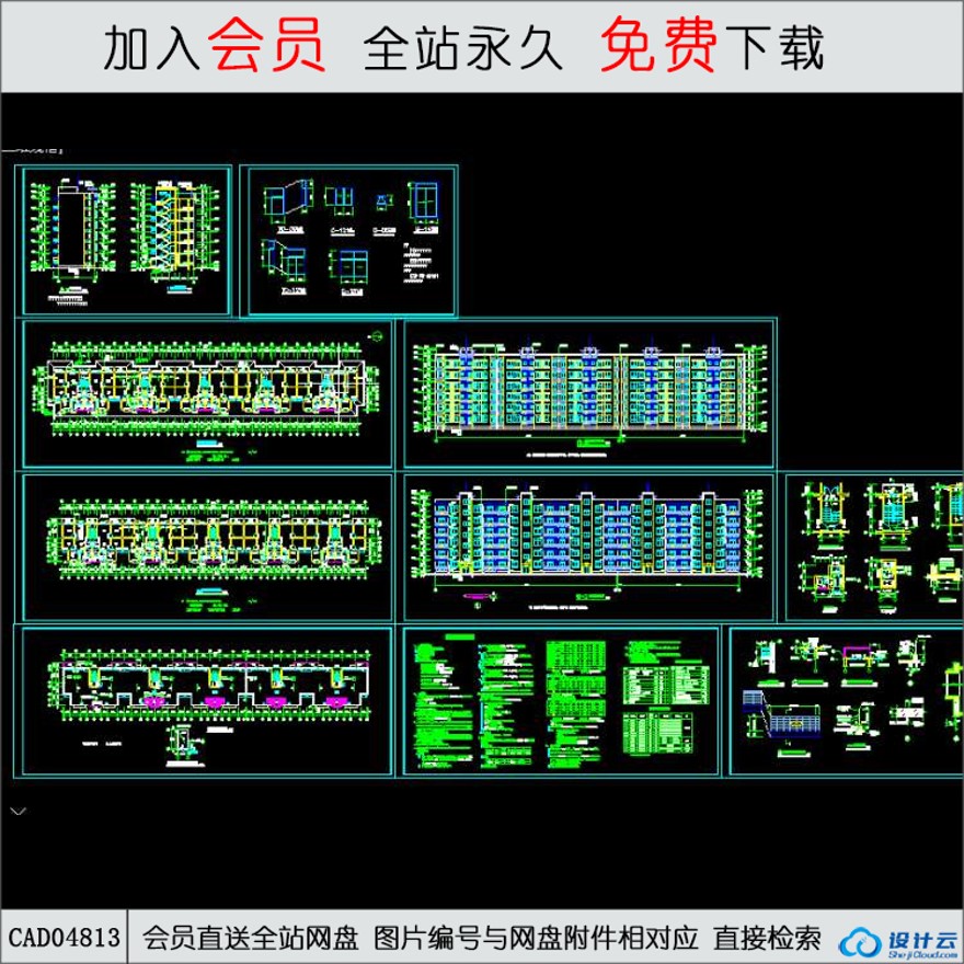 CAD小区多层住宅建施图.d-CAD方案平面图/立剖面图/施工图系列