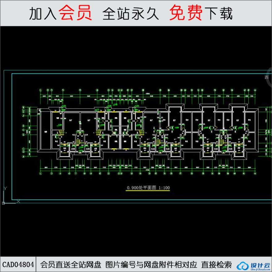 CAD全套多层住宅楼.i-CAD方案平面图/立剖面图/施工图系列