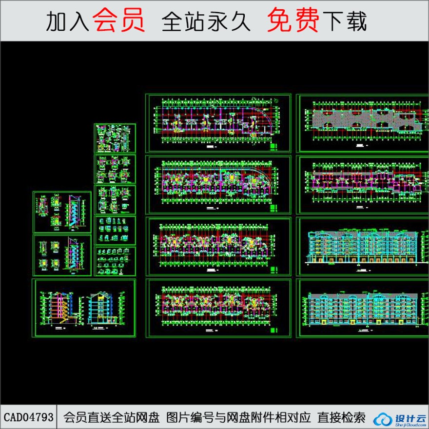 CAD住宅设计图纸-CAD方案平面图/立剖面图/施工图系列