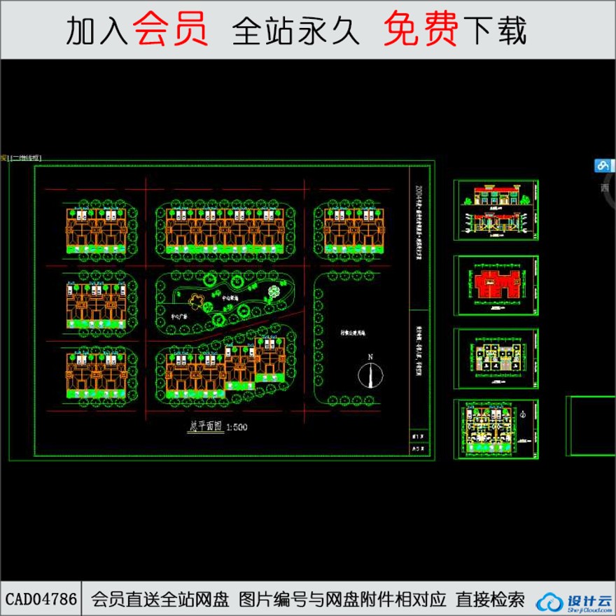 CAD住宅设计方案图纸-CAD方案平面图/立剖面图/施工图系列