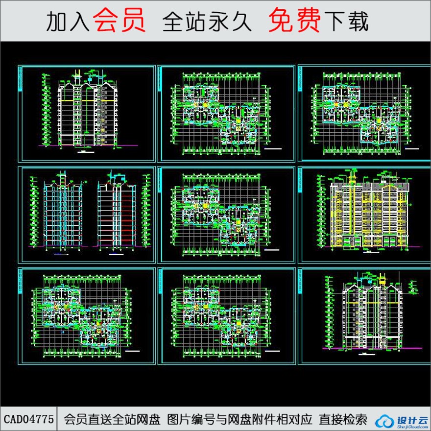 CAD住宅平立剖-CAD方案平面图/立剖面图/施工图系列