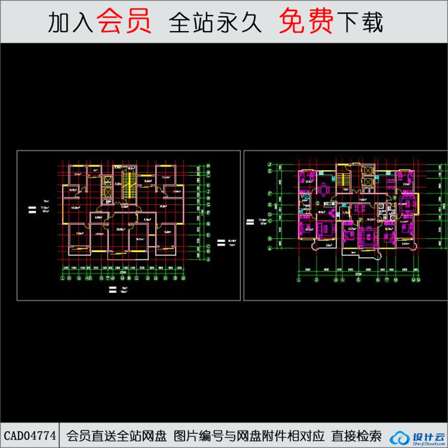 CAD-高层住宅住宅户型-CAD方案平面图/立剖面图/施工图系列