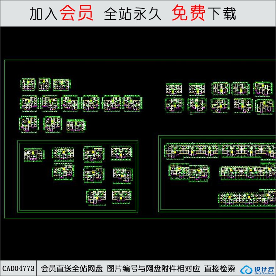 CAD多种户型平面方案.d-CAD方案平面图/立剖面图/施工图系列