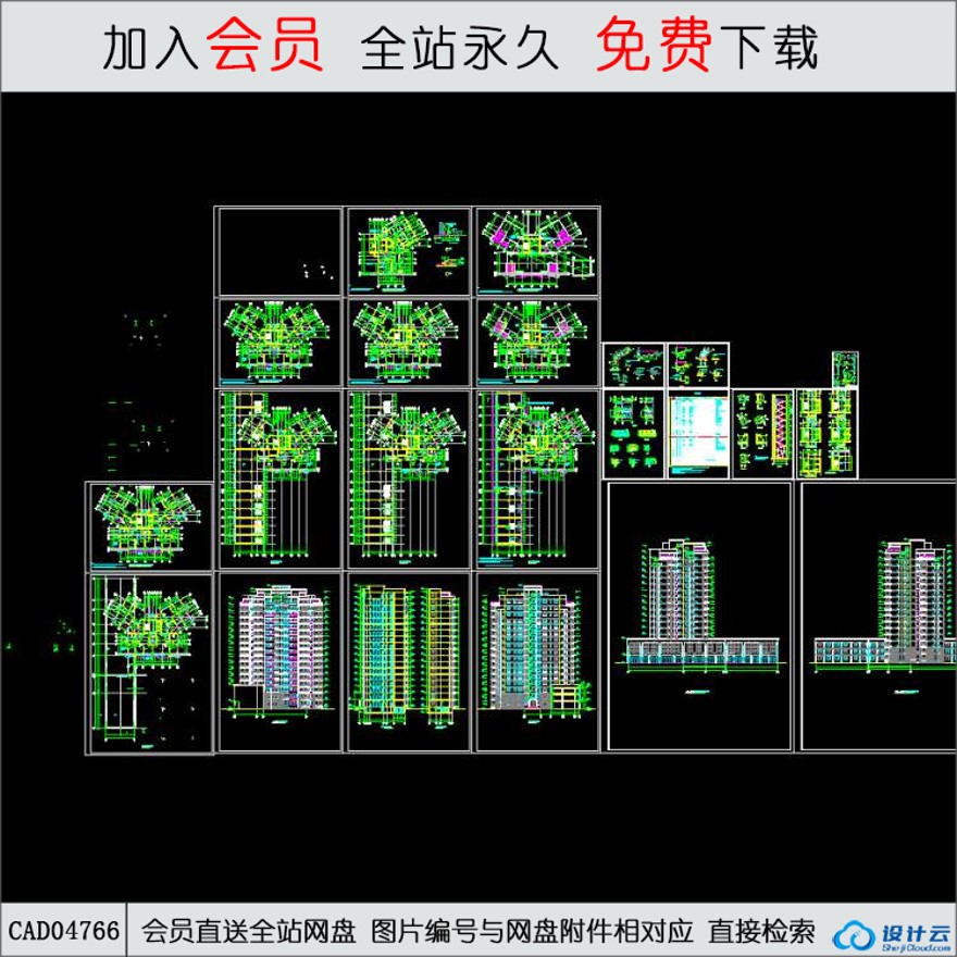 CAD-高层住宅住宅楼施工图.d-CAD方案平面图/立剖面图/施工图系列