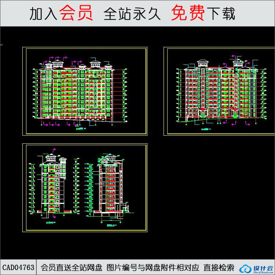 CAD-高层住宅住宅立面图.d-CAD方案平面图/立剖面图/施工图系列