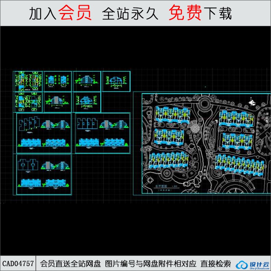 CAD竞赛住宅方案.d-CAD方案平面图/立剖面图/施工图系列