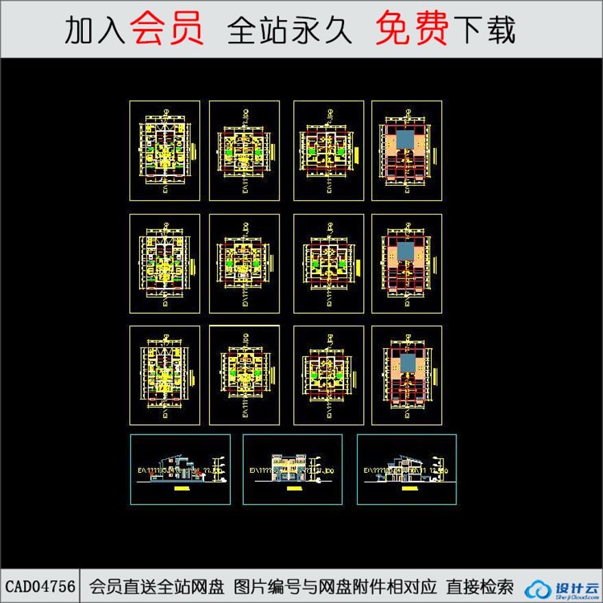 CAD竞赛住宅房型.d-CAD方案平面图/立剖面图/施工图系列