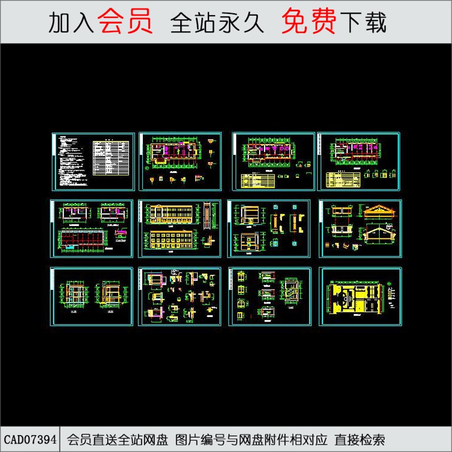 餐厅建筑施工图-CAD方案平面图/立剖面图/施工图系列