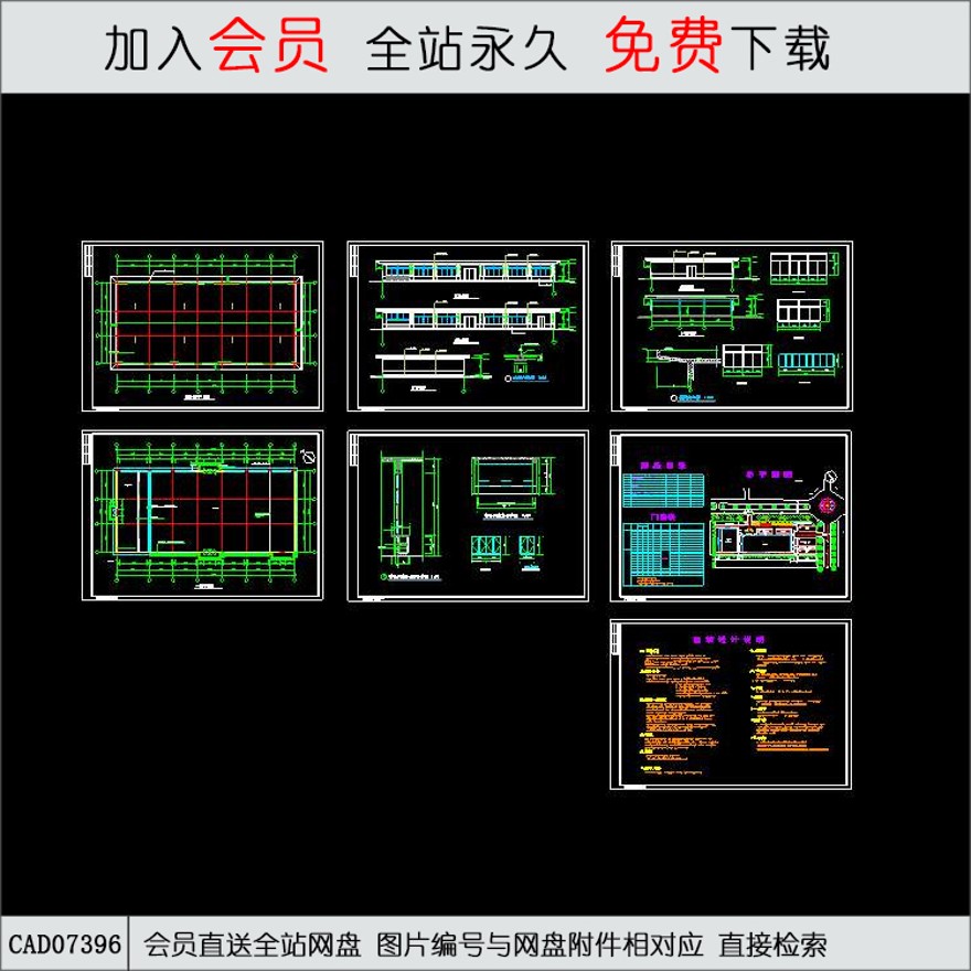 餐厅设计建筑图-CAD方案平面图/立剖面图/施工图系列