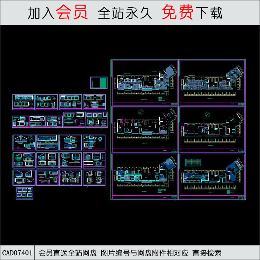 经典中式餐厅施工图-CAD方案平面图/立剖面图/施工图系列