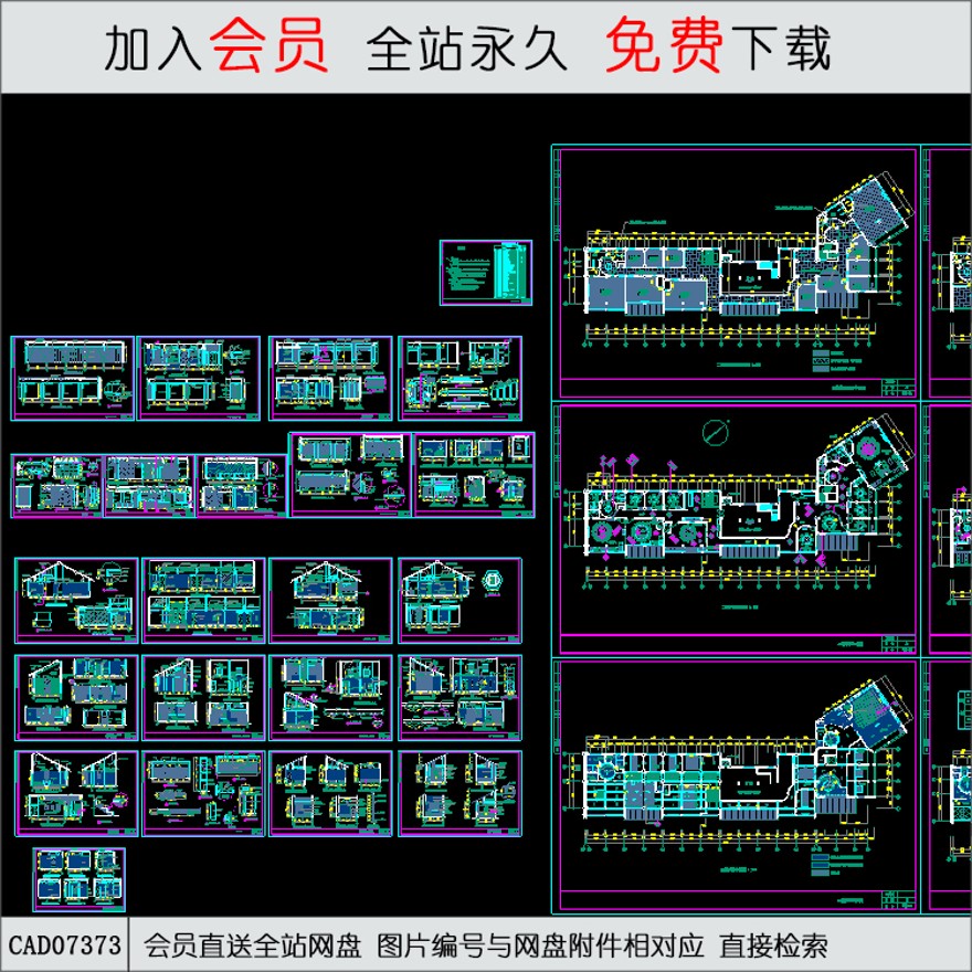 经典中式餐厅施工图-CAD方案平面图/立剖面图/施工图系列