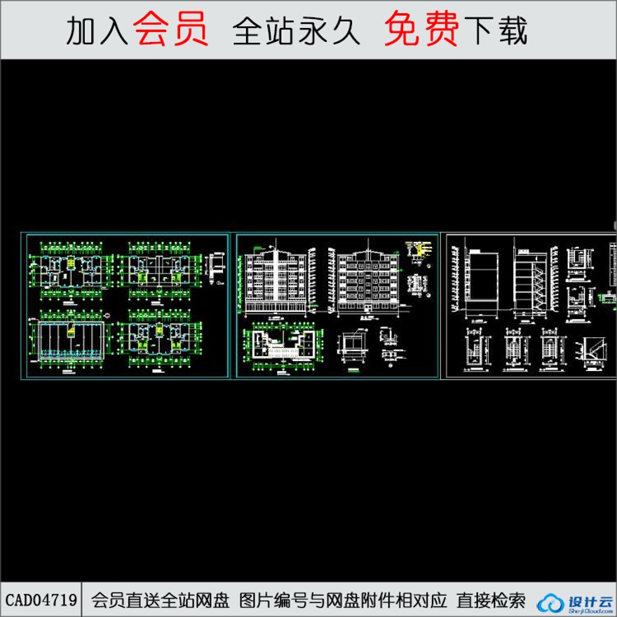 CAD住宅施工图-CAD方案平面图/立剖面图/施工图系列