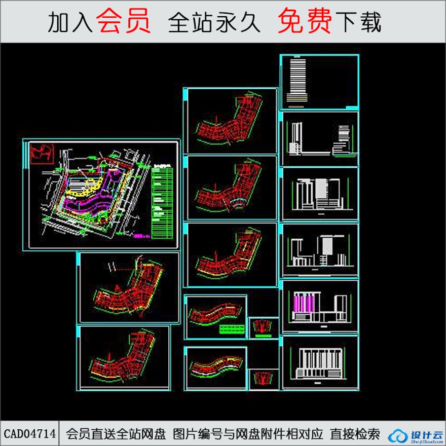 CAD-高层住宅商住楼全套设计图-CAD方案平面图/立剖面图/施工图系列