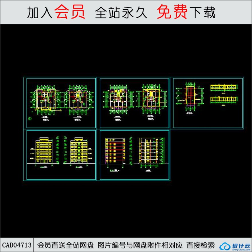 CAD住宅-CAD方案平面图/立剖面图/施工图系列