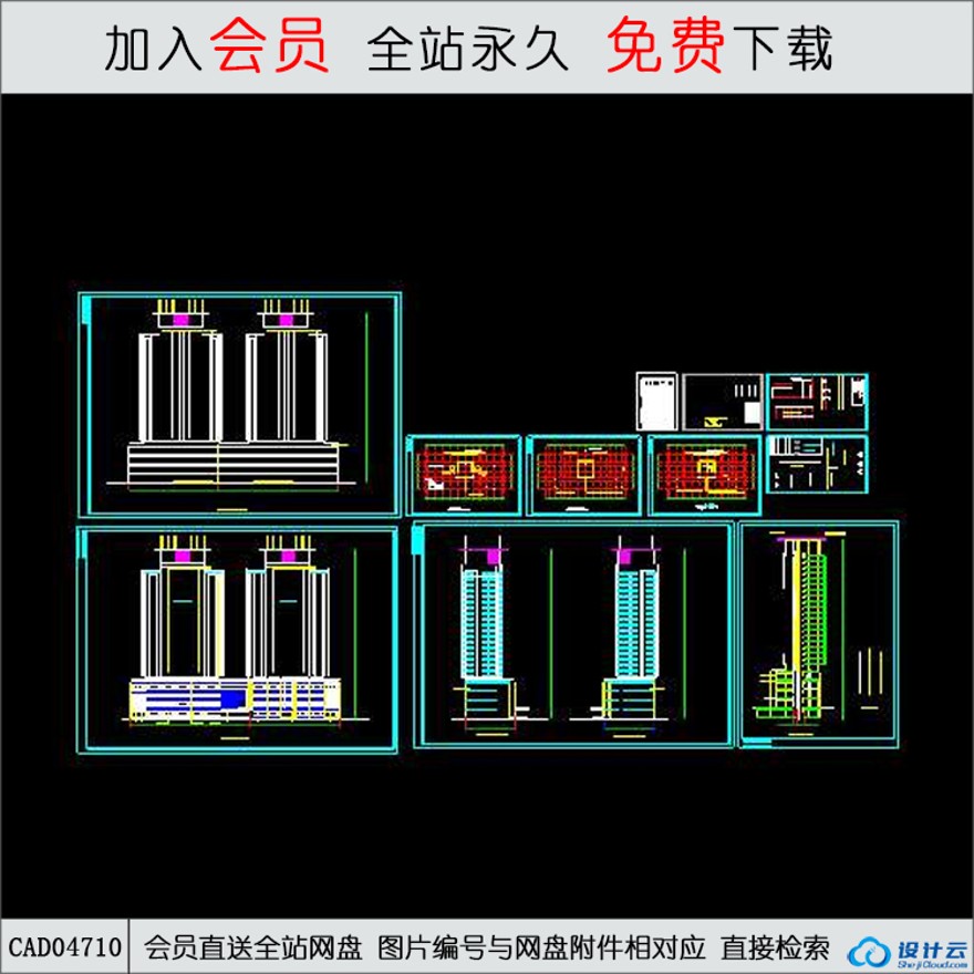 CAD陈家庄商住楼施工图-CAD方案平面图/立剖面图/施工图系列