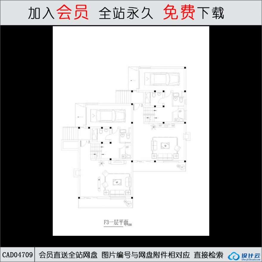 CAD天籁园-CAD方案平面图/立剖面图/施工图系列