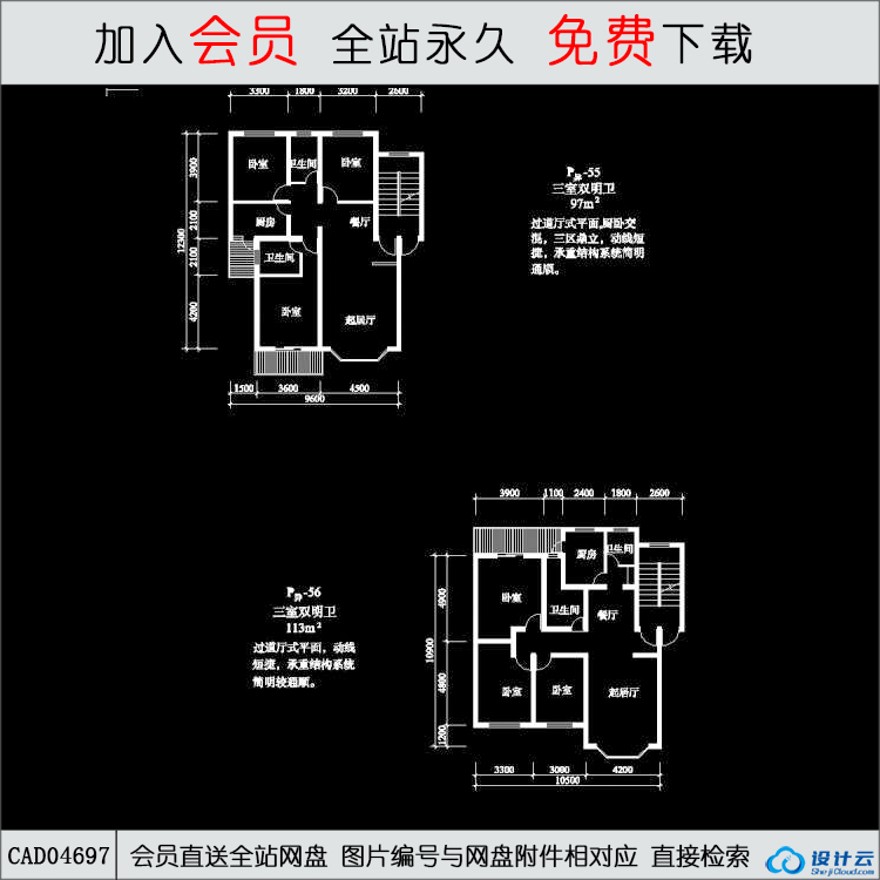 CAD住宅户型20-CAD方案平面图/立剖面图/施工图系列