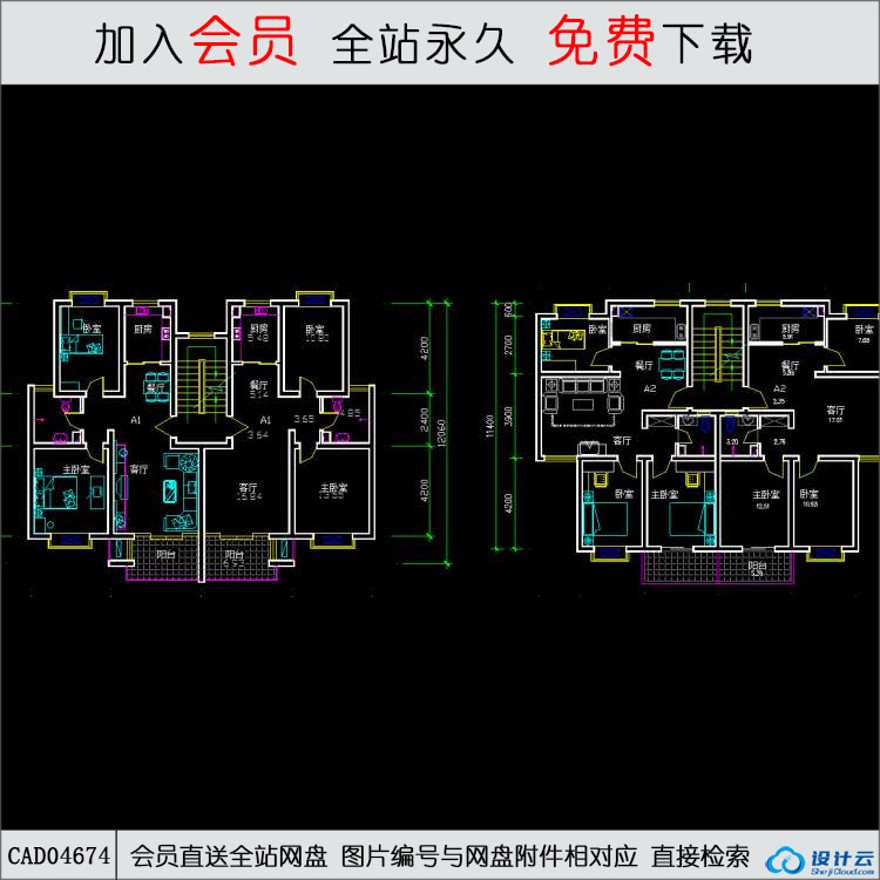 CAD个多层住宅经典户型-CAD方案平面图/立剖面图/施工图系列