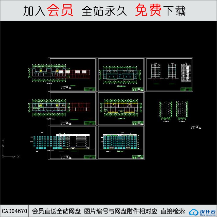 CAD住宅楼施工图-CAD方案平面图/立剖面图/施工图系列