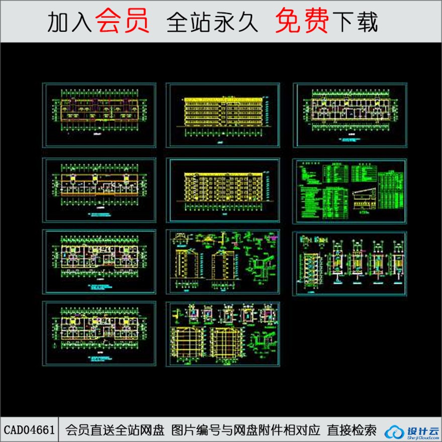 CAD宅建筑施工图-CAD方案平面图/立剖面图/施工图系列