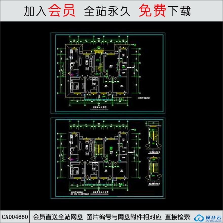 CAD住宅户型平面-CAD方案平面图/立剖面图/施工图系列