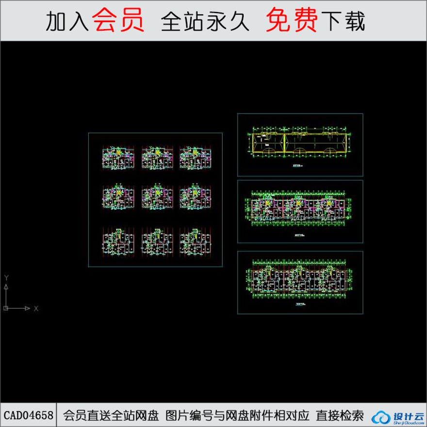 CAD住宅建筑平面图-CAD方案平面图/立剖面图/施工图系列